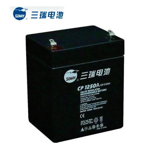 三瑞蓄电池CP1250 12V5AH 后备电源 数据基站 直流通信