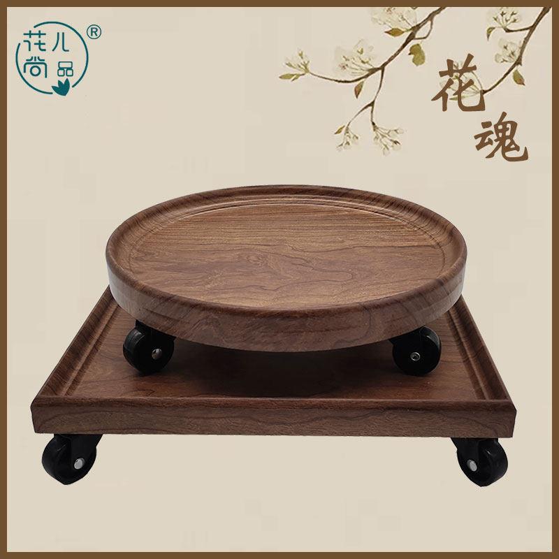 彷实木花架花盆景底座托盘带万向轮净化加湿器客厅可移动置物架