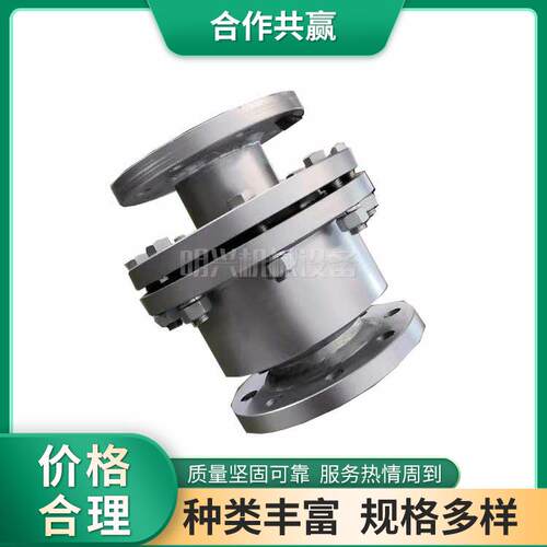 碳材质D100钢ORK球密封N旋转接头 加热炉用球体体旋转接头
