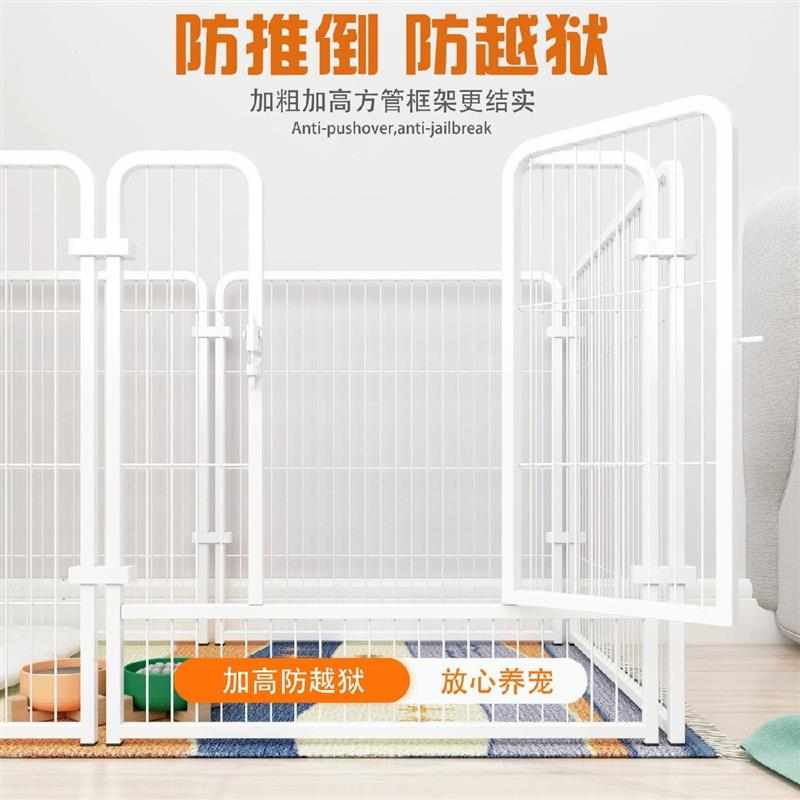 训自由组合大厕栅拼接小型自由空间围栏笼狗犬笼宠物开放式室内