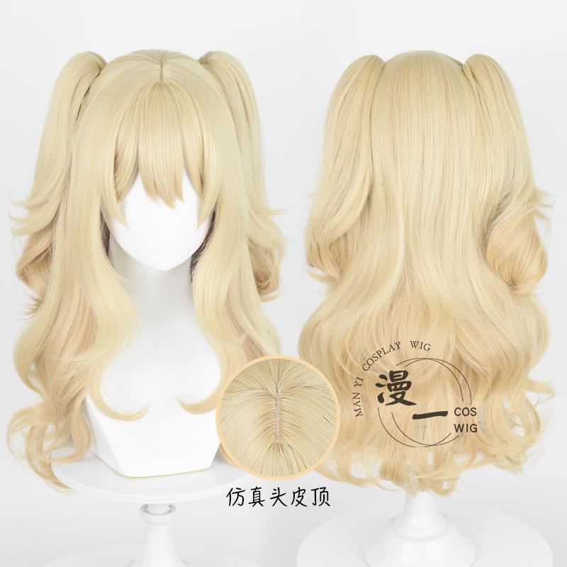 漫一  citrus 柑橘味香气 蓝原柚子 cos假发虎口夹双马尾头皮顶