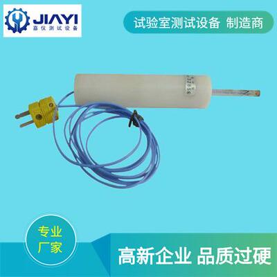 小型标准IEC60335-2-11:1993测温探针探棒直销便携式仪器的