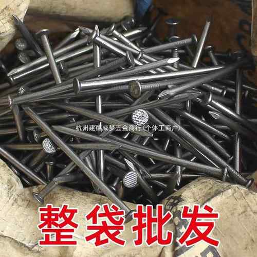 工钉子圆钉地SJB木工2寸铁钉家用木板模钉3寸4寸5寸6寸寸7板铁钉4