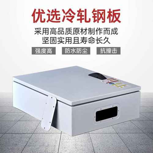 厚1 箱 型配电箱户内5布线加厚基业jxf壳体c出口型厂家供应.箱