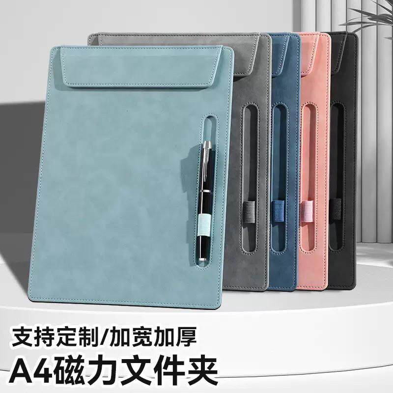 a4文件夹定制logo皮质会议垫板夹纸文件夹板写字垫板商务酒店杯