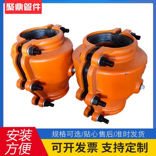 生产铸铁管堵漏器 承口补漏器 PVC堵漏器 管道补漏器 哈夫节管件