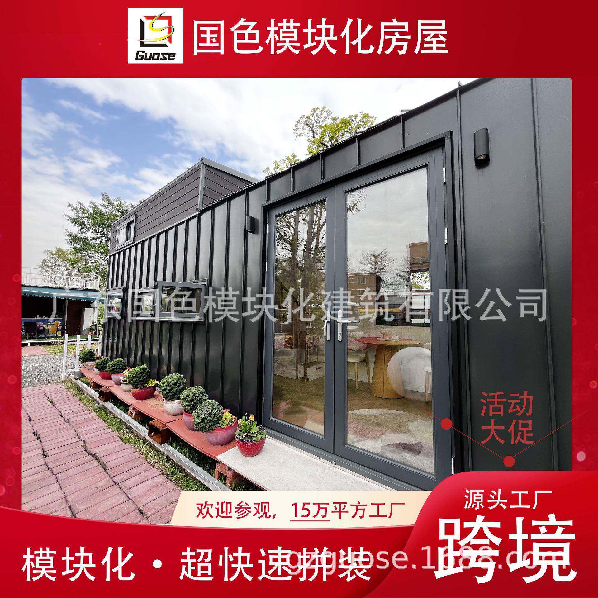 模块化轻钢结构房别墅活动房高端轻钢别墅带装修轻钢预制房屋外贸