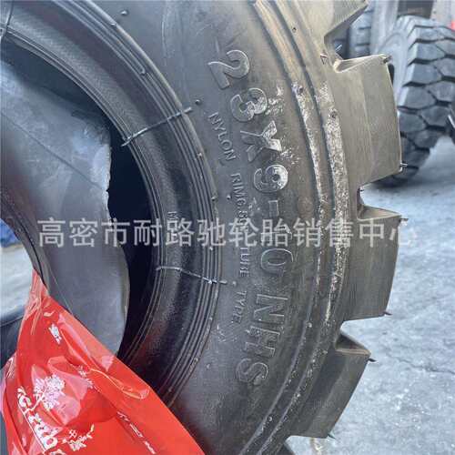 朝阳叉车轮胎23x9-10 750-15 900-16 NHS充气工业合力 龙工