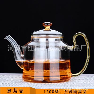 耐热玻璃茶壶 煮茶壶蒸茶器养生壶黑晶炉煮茶壶黑茶蒸汽壶能量壶