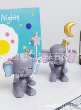 创通意树脂工艺品摆件 生日蛋糕摆装卡大象星星月亮饰件摆件.