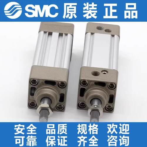 SMC标准气缸MDB1B63/80/100/125-25-50-75-200-300-400-500-600Z