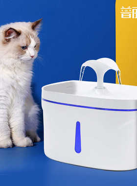 猫咪宠物智能自动活水饮水机猫狗饮水器喝水器喂养设备喷泉充电式