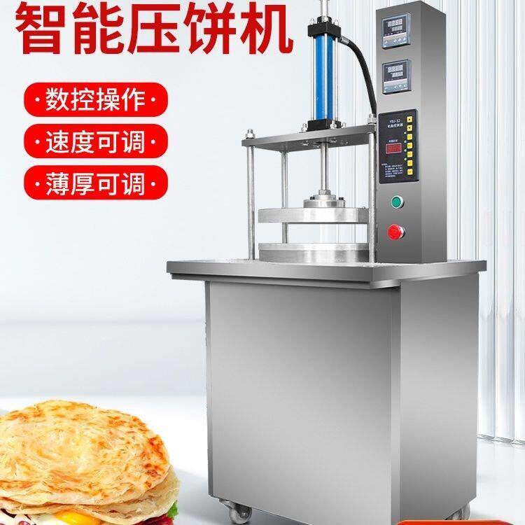 全自动商用压饼机卤肉卷饼机鸡蛋灌饼春饼烙饼机压饼机全自动厂家