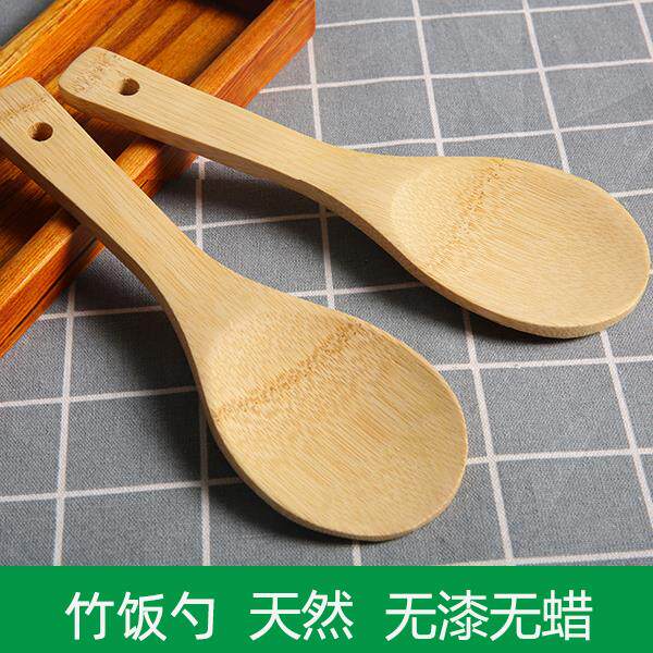 竹饭勺家用盛饭勺子吃饭商用大号耐高温电饭煲不粘米饭的打饭勺