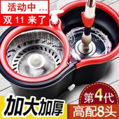 拖把杆旋转通用式 免手洗自动甩水地拖家用懒人一拖地拖带墩布