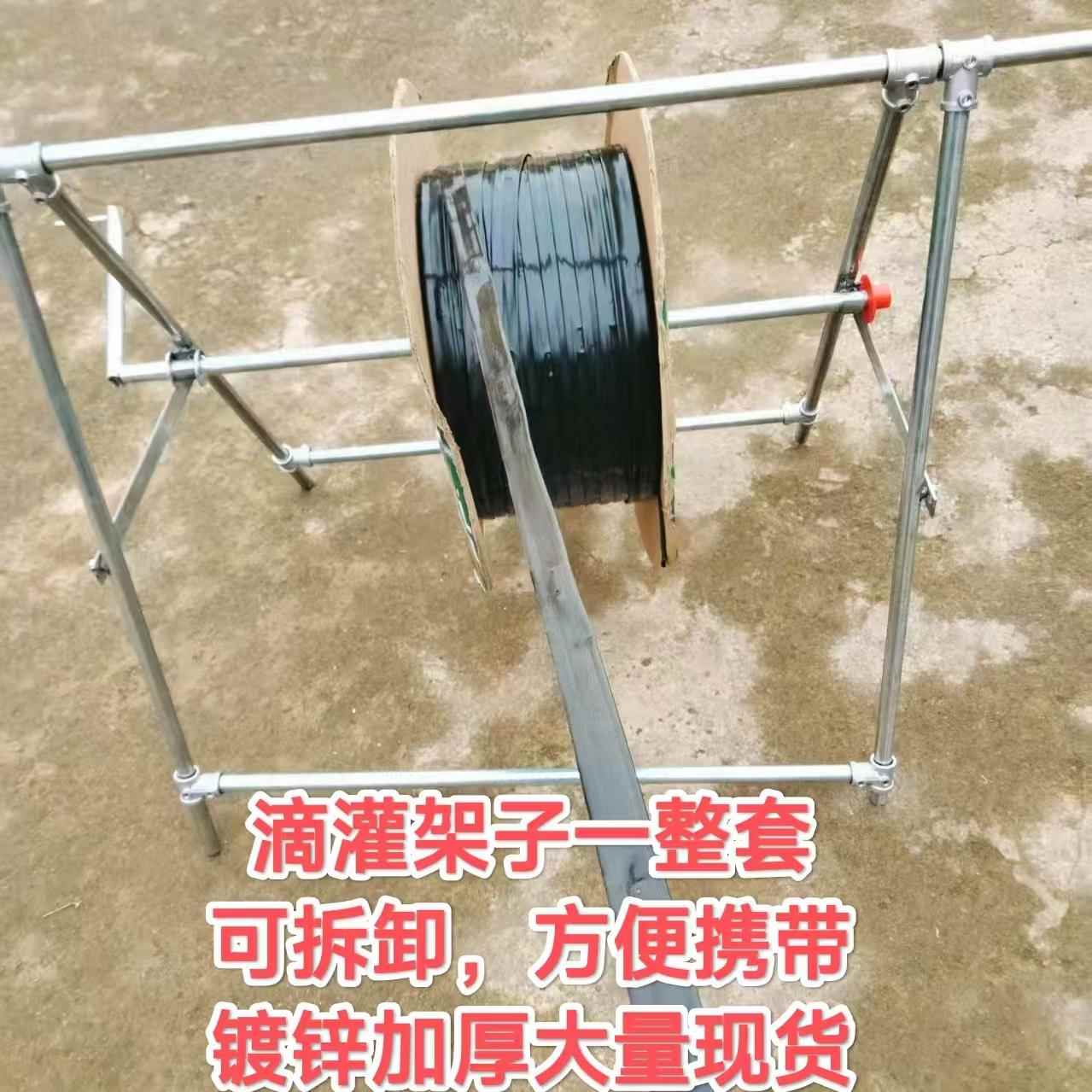 新款滴灌带收卷工具神器拉收架子手摇落地式农用浇地懒人滴灌架子
