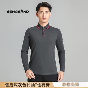 套装 高档奥新工作服男4款 T恤工装 短袖 汽车车间迪汽修售 S店后夏季