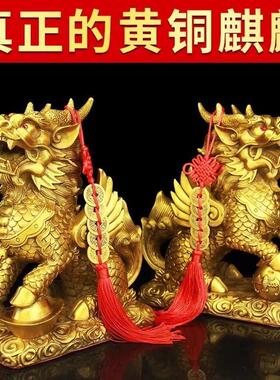 黄铜麒麟摆件公母一对纯铜家居客厅入门玄关办公桌商铺公司装饰