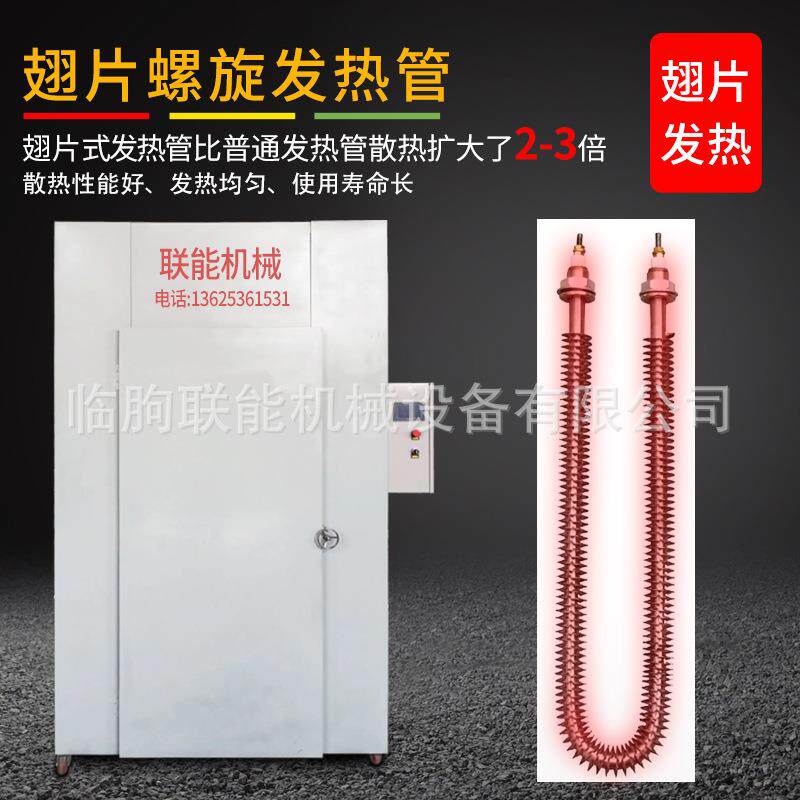 农副产品烘干箱海产品鱼干等烘干除湿机定制红薯干食品烘干设备