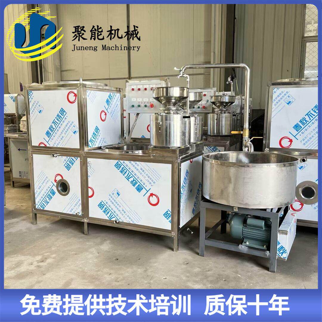 全套豆腐机生产小型创业家用型操作简便豆干机器豆花机高产节能