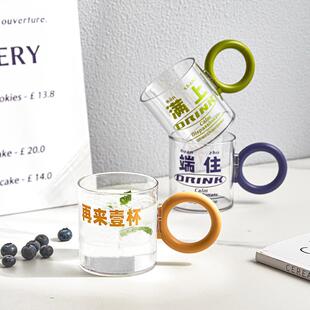 新款夏日饮料杯 防摔高颜值家用简约牛奶杯子 野餐网红带把手水杯