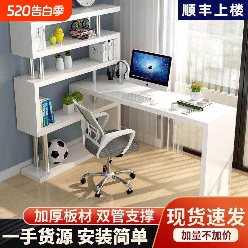 cc旋转电脑桌带书柜小学生家用转角学生书桌书架组合一体桌出租屋