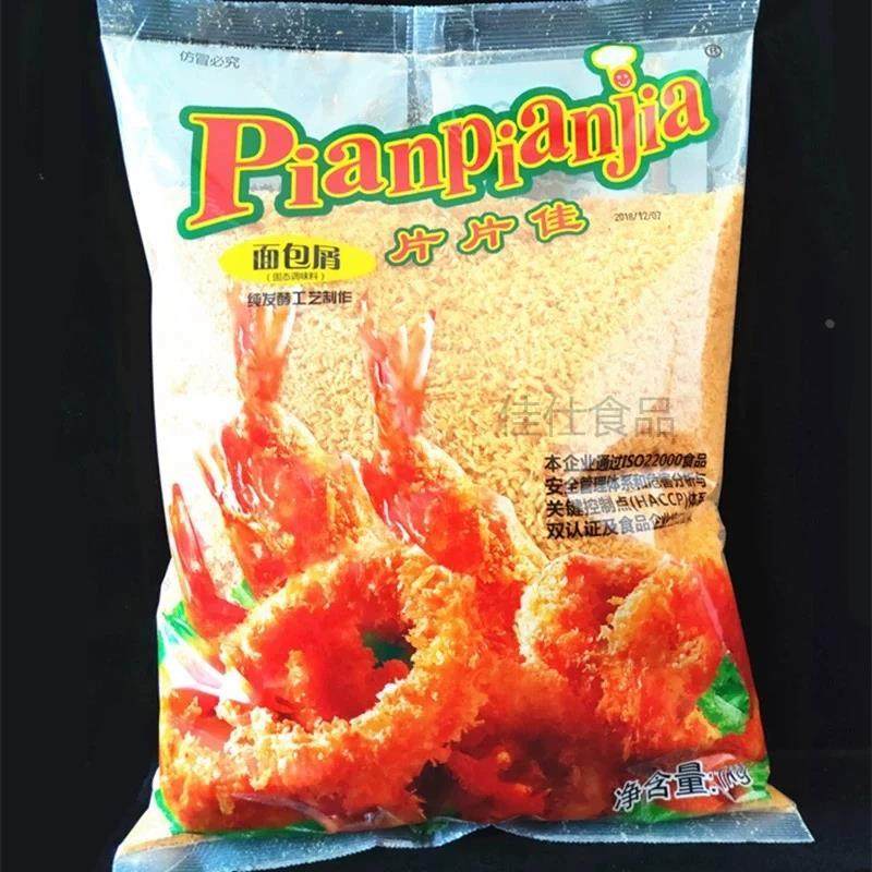 炸鸡粉面包糠片片佳裹粉原味炸鸡外用面包屑新奥尔良炸鸡1000克,粮油调味/速食/干货/烘焙,面包糠,淘宝优惠券,粉丝福利购,淘宝优惠卷