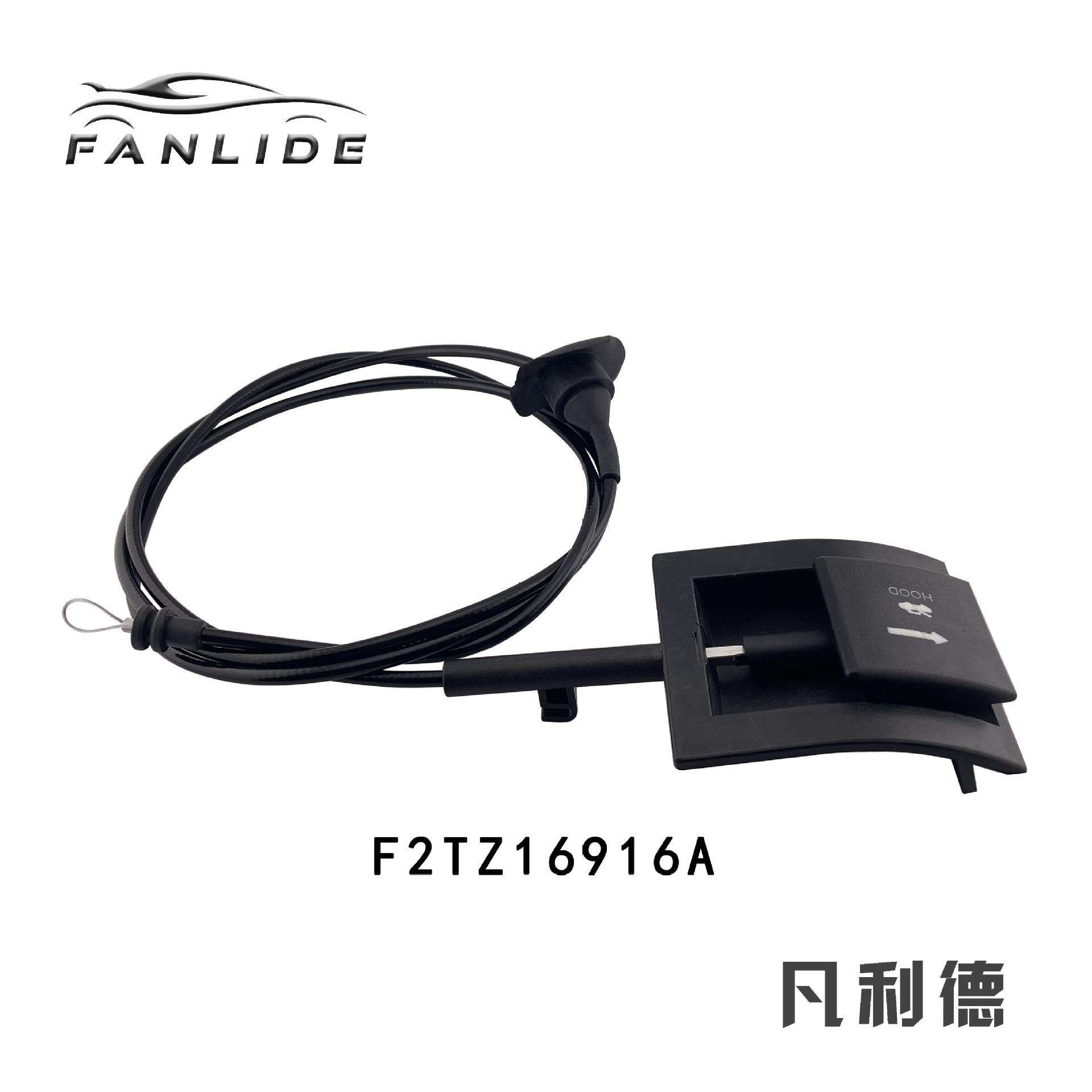 适用福特带把手换挡线拉线刹车线换挡线机盖线F2TZ16916A