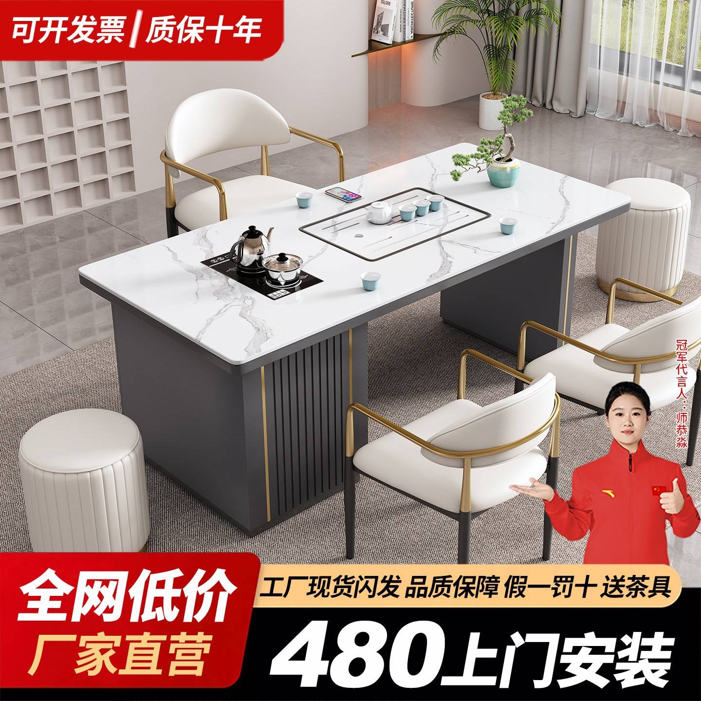 轻奢岩板茶桌椅组合现代简约家用办公室阳台小茶台烧水壶一体整套