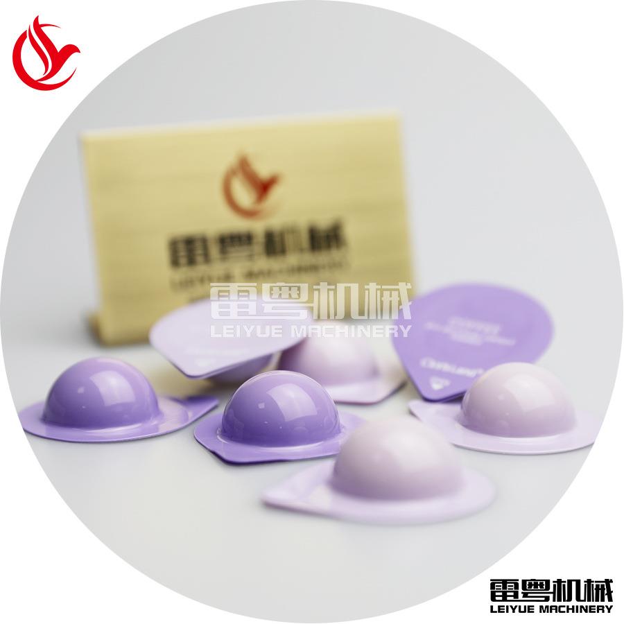 胶囊面膜泡罩机 冻干眼贴膜泡罩包装机 胶囊原液灌装封口机