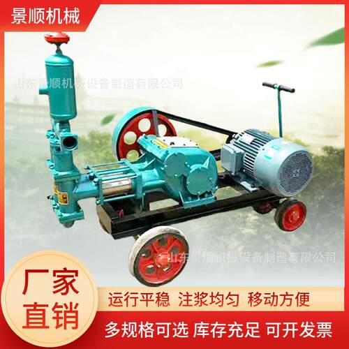 隧道用BW70-8砂浆注浆机地基加固双缸砂浆泵活塞式门窗灌浆机