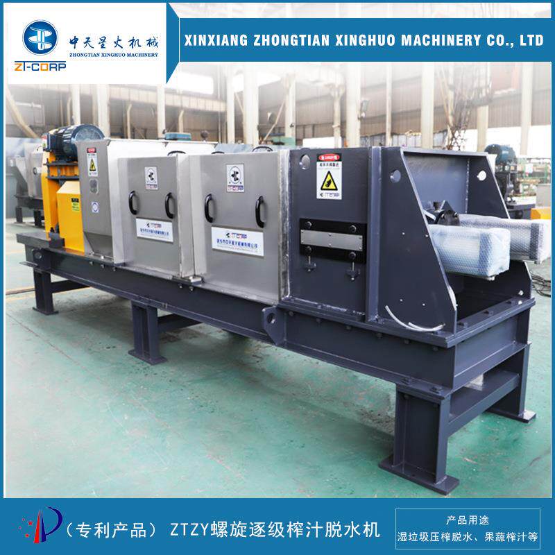 植物肽酵素萃取过滤机胶压干原蛋白肽酵素原液挤压分离提取压榨机