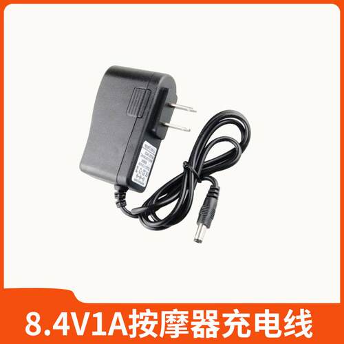 正品电动颈椎按线摩枕电源配接器12V2A按摩带肩颈腰按摩仪充电线