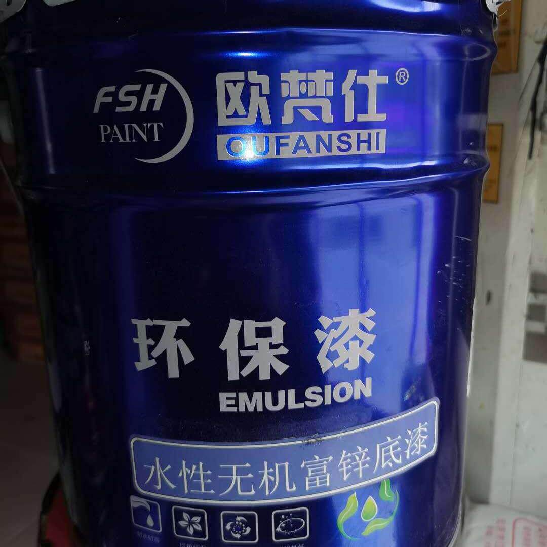 欧梵仕水性无机富锌底漆护栏桥梁机械防锈网架钢结构耐碱环氧底漆