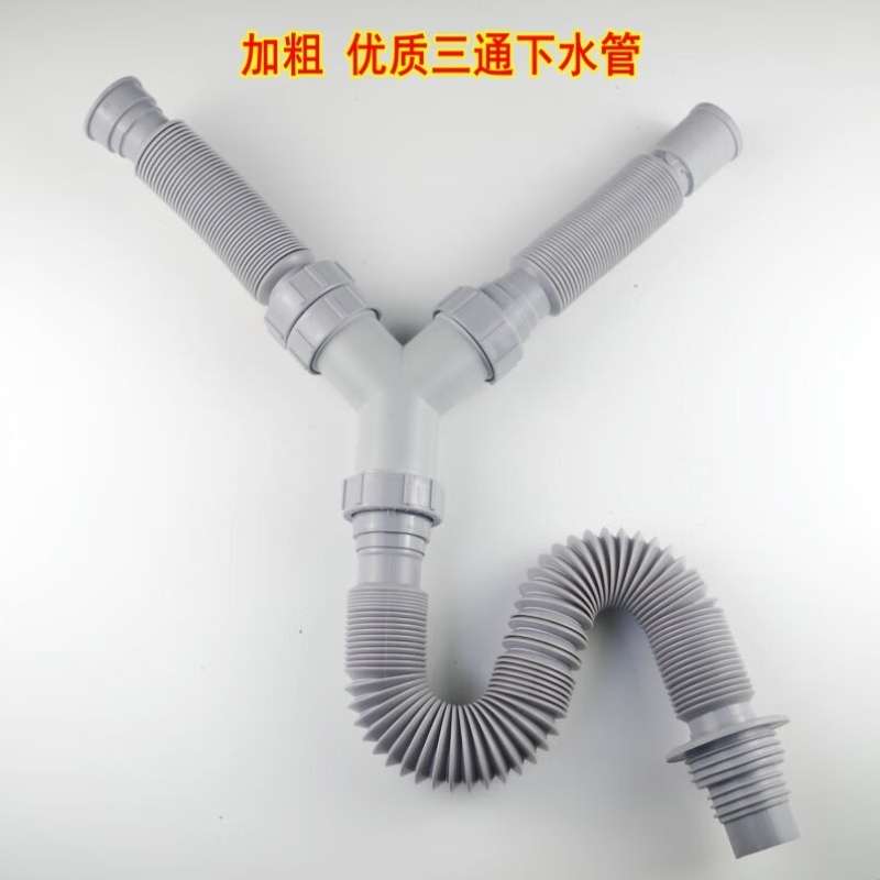大理石水槽双下水管台盆面盆洗手拖把池厨房下水器三通排水管Y型