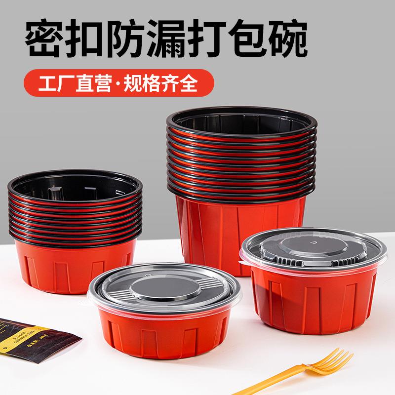 赛卓一次性餐盒高档加厚食品级汤粉面碗商用外卖打包盒圆形带盖