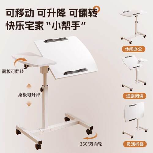 可折叠升降移动床边桌小户型家用电脑桌子客厅沙发边几桌新款