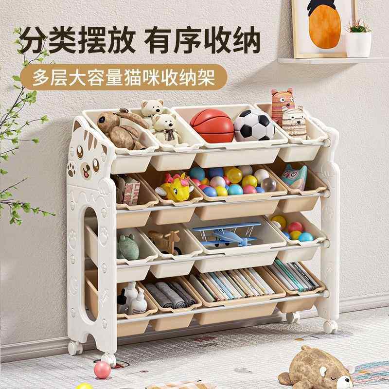 儿童具收纳多层加厚家用储物书玩985架绘本架宿舍易组装置简架物