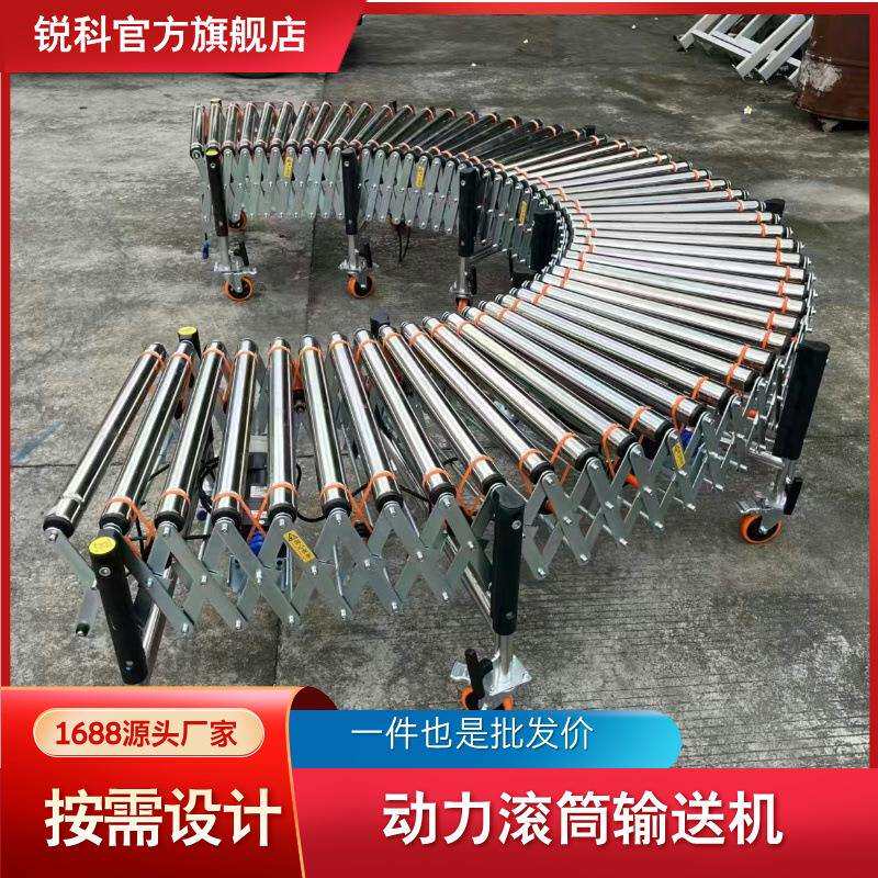 卸货神器 伸缩动力滚筒 传送带滚筒 转弯输送机 卸货滑梯