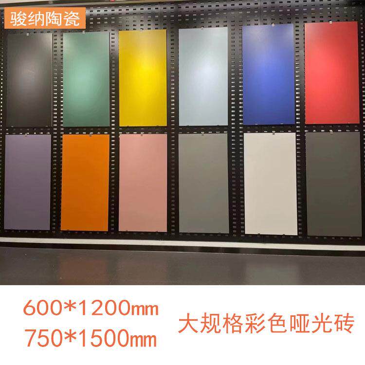 600X1200幼儿园商场KTV酒店彩色仿古砖纯白黑黄绿红色大规格地砖