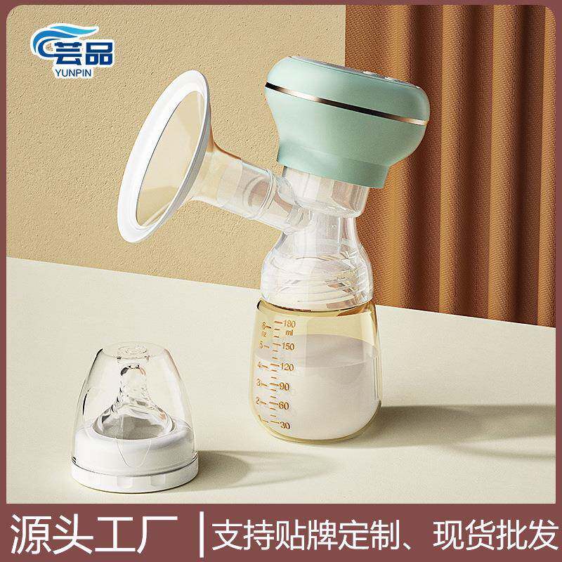 芸品电动吸奶器挤奶吸乳器全自动便携静音一体式孕产妇母婴用品