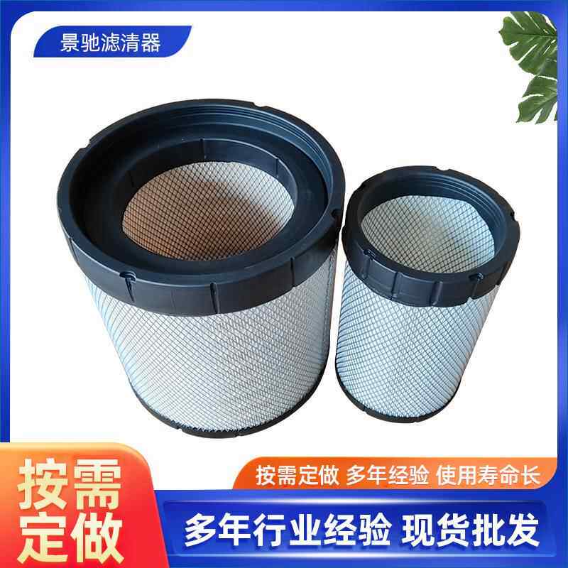 RE587793/RE587794/RE587791/RE587792发电机组空气滤芯滤清器厂