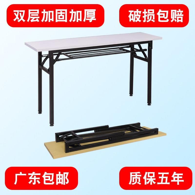 可折叠会议桌简易双层长条桌员工培训桌职员活动长桌子学生课桌椅