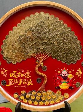乔迁礼物客厅摆件硬币装饰画相框5毛发财树挂画手工diy招财金钱树