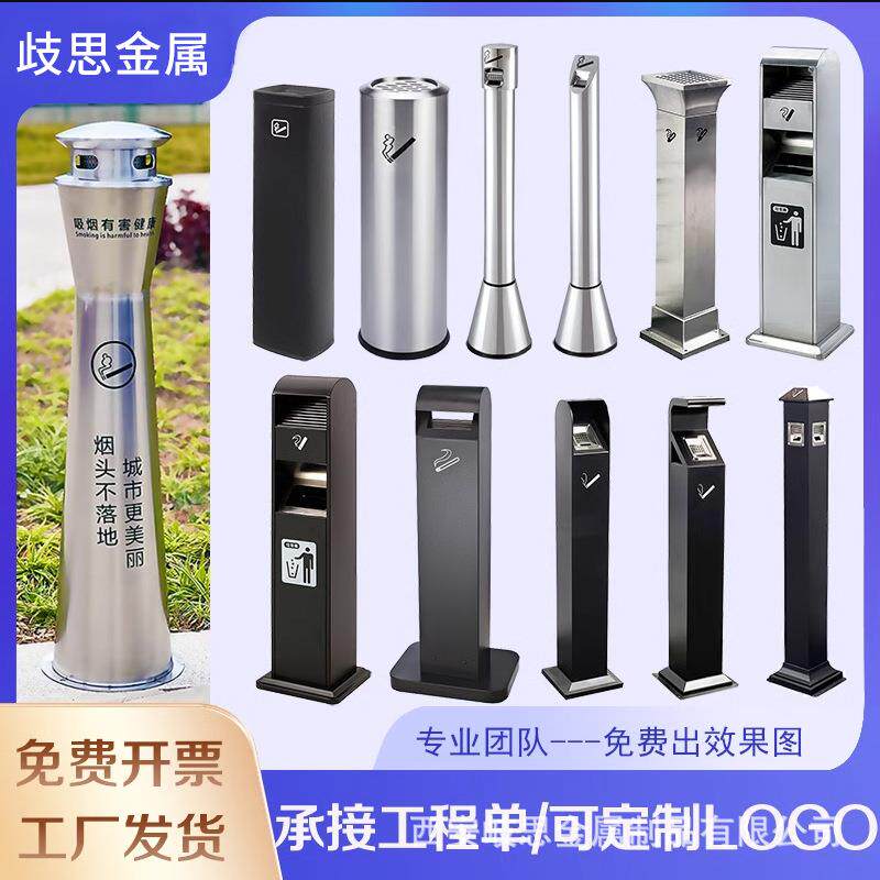 户外落地烟灰缸大号不锈钢烟灰柱立式灭烟柱烟头垃圾桶烟蒂收集器