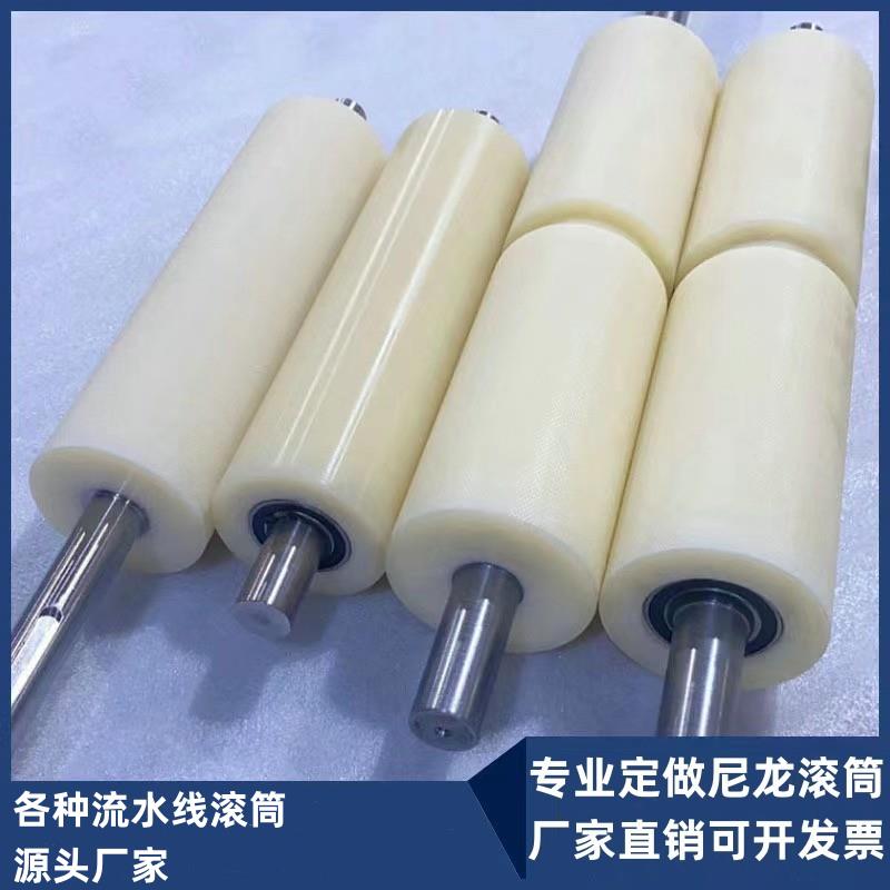 尼龙滚筒尼龙托辊无动力尼龙轮不锈钢滚筒输送机辊筒POM塑料滚筒