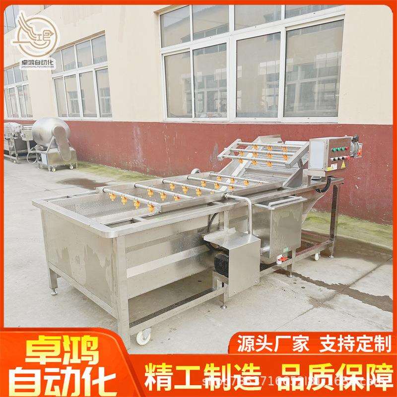 多功能酱菜清洗脱盐机大型包装袋去油污清洗机商用果蔬气泡清洗机