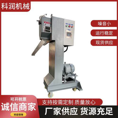 科润60出型悬臂切粒机 塑料挤粒机 废旧898塑料料再生颗塑机
