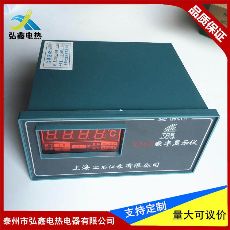 XMT-101 102 121 122 数显调节仪 温控仪表 温度控制器 K E pt100