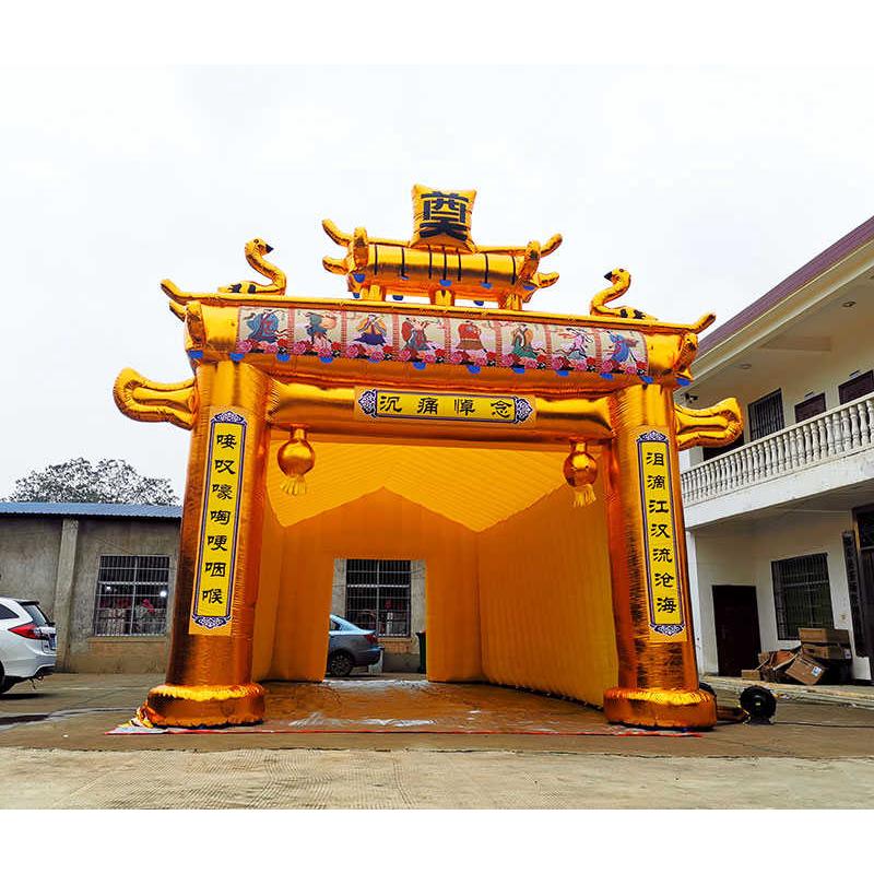 白事气模拱门 丧事充气灵棚 殡仪牌坊门厅 花圈帐篷 白鹤彩虹门